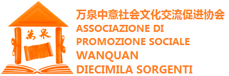 logo associazione wanquan